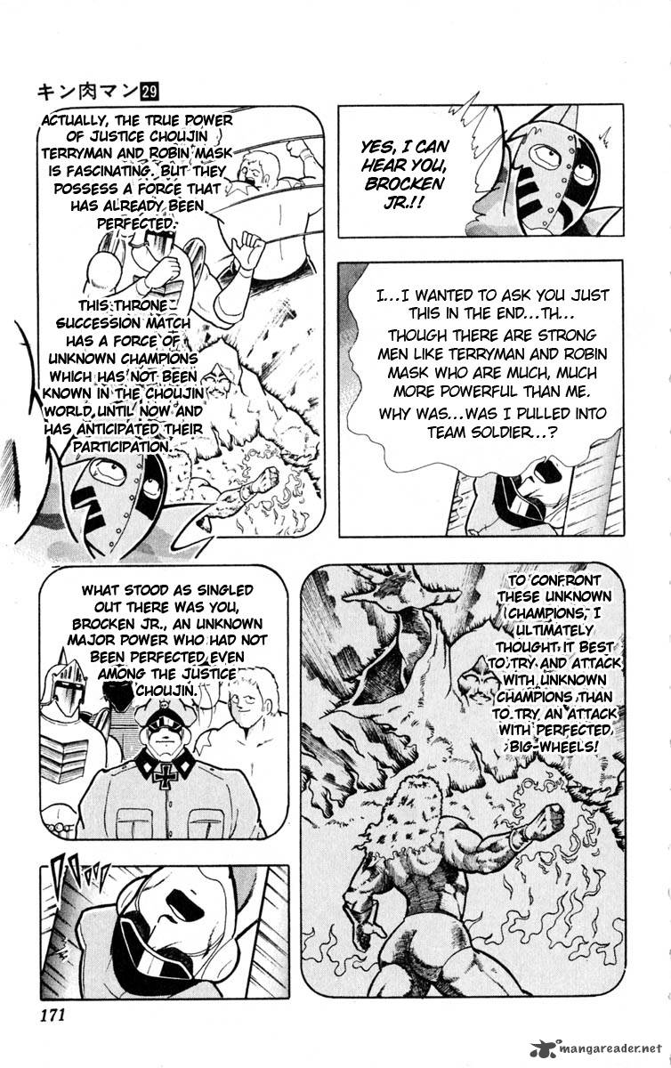 kinnikuman_326_3