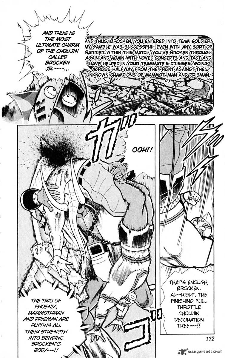 kinnikuman_326_4