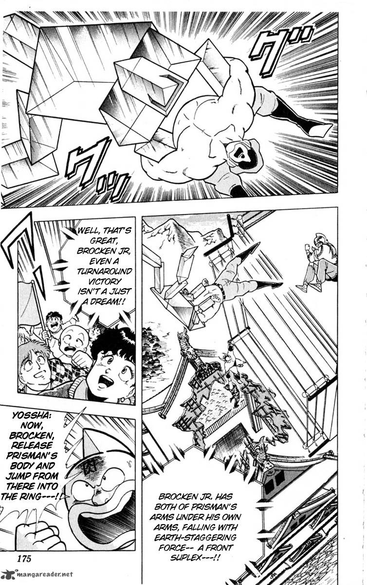 kinnikuman_326_7