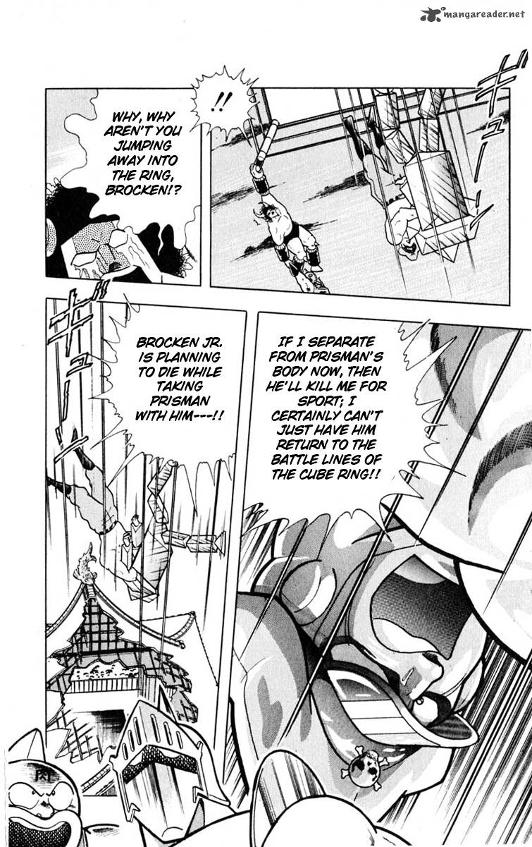 kinnikuman_326_8