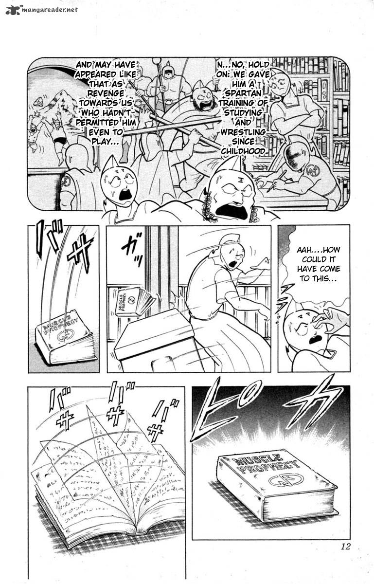 kinnikuman_327_10