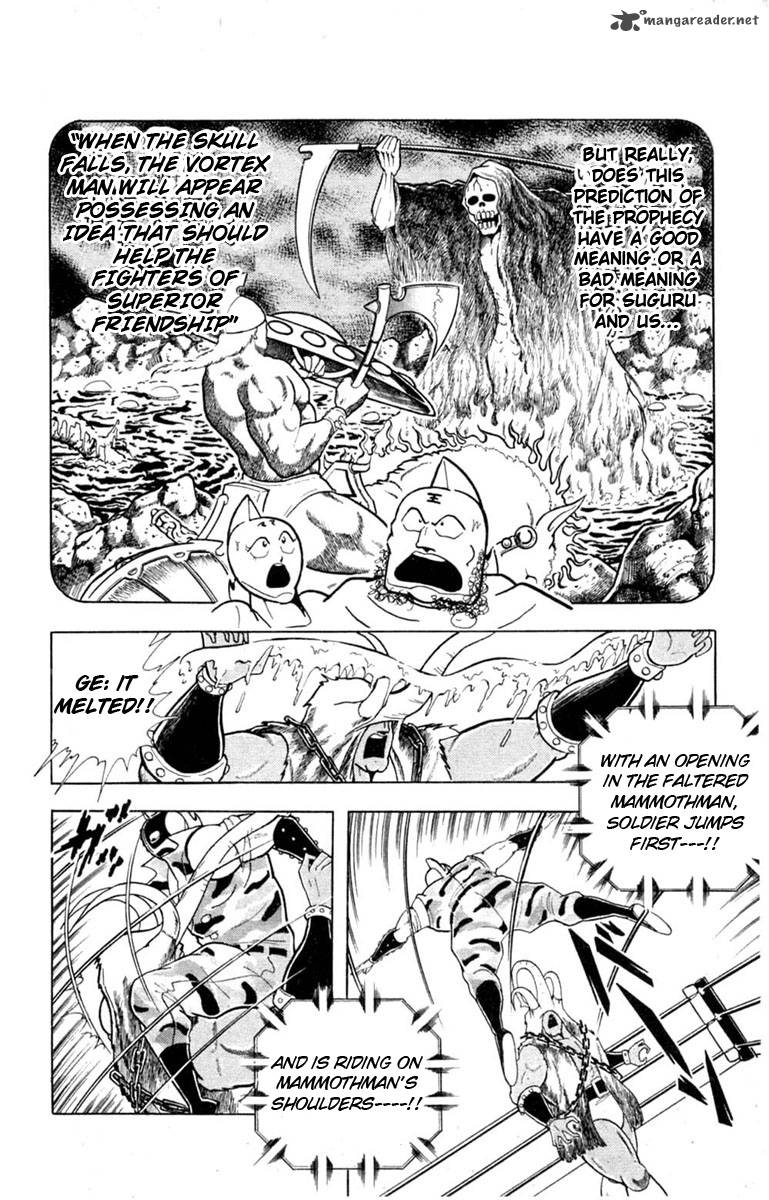 kinnikuman_327_12