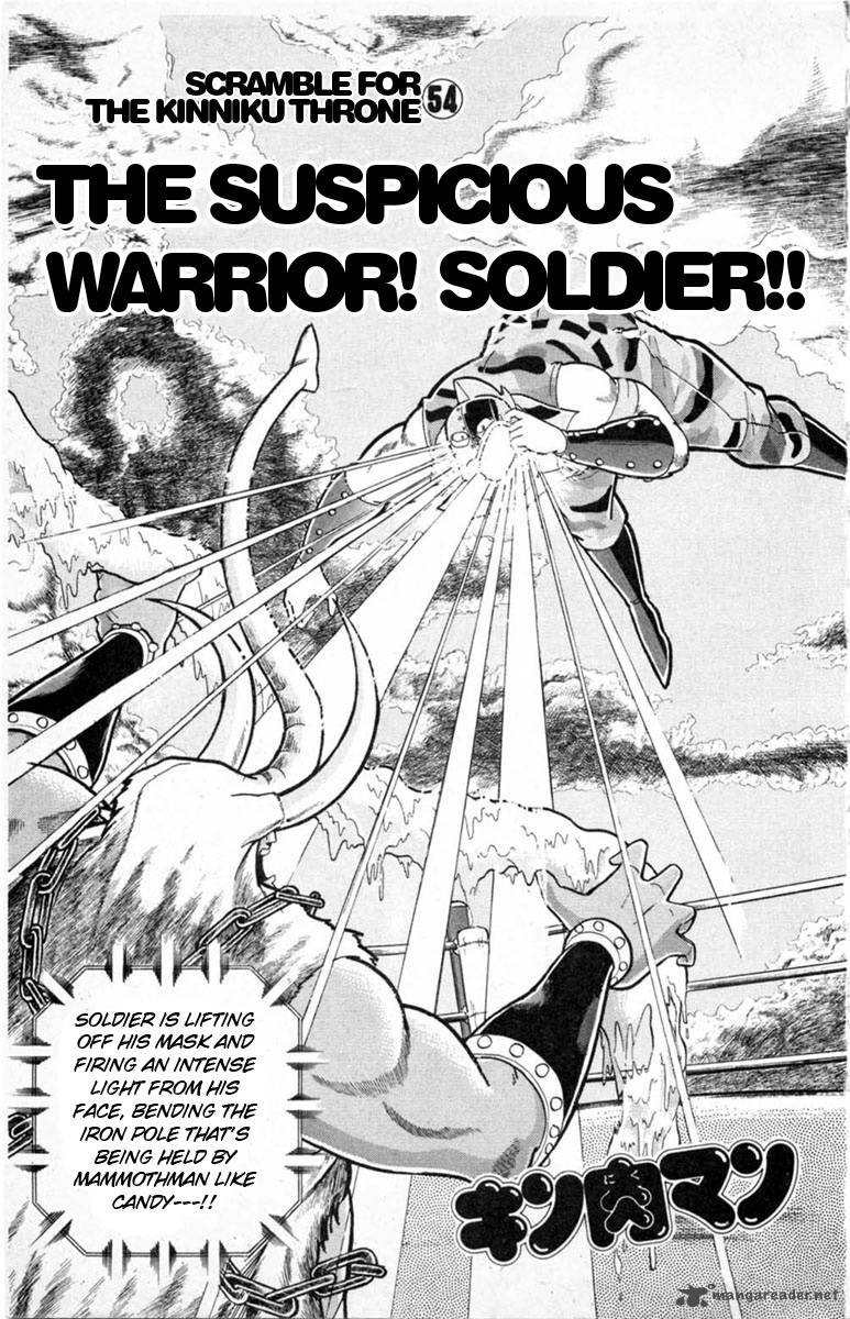 kinnikuman_327_5