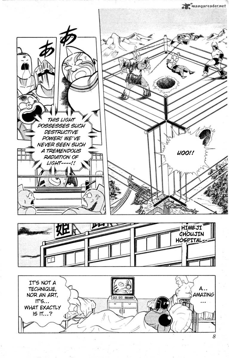 kinnikuman_327_6