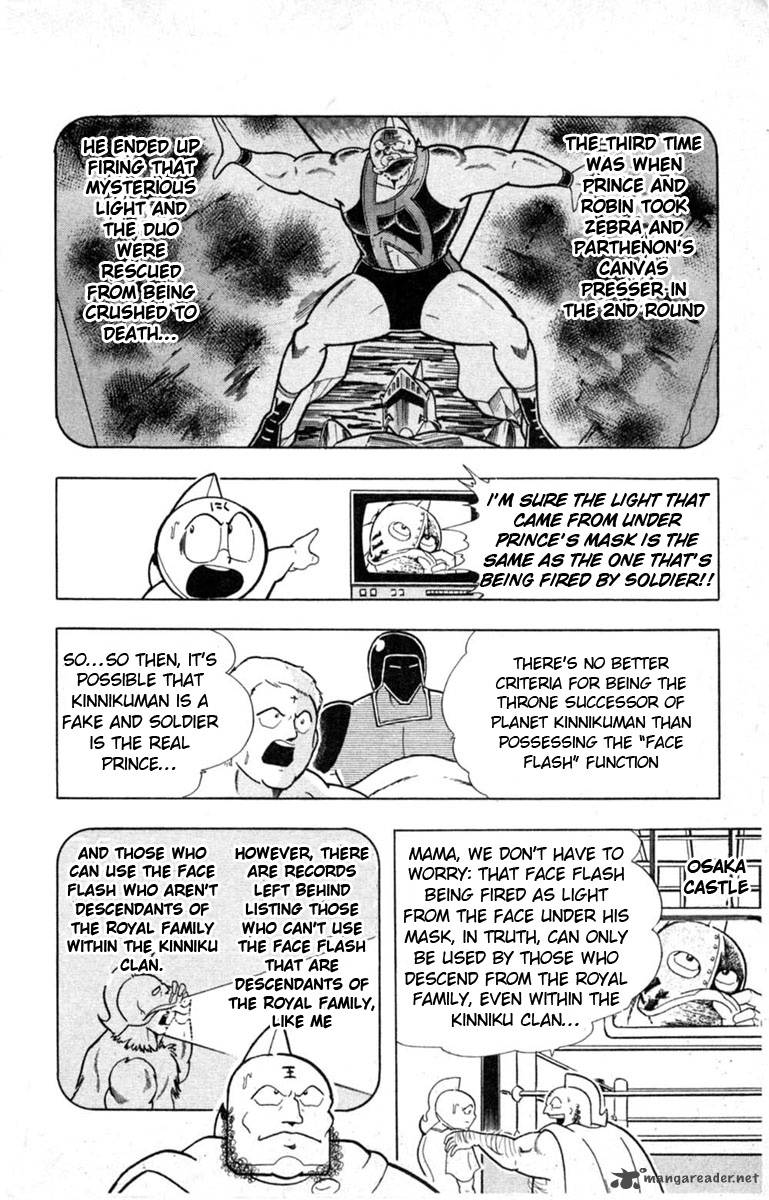 kinnikuman_327_8