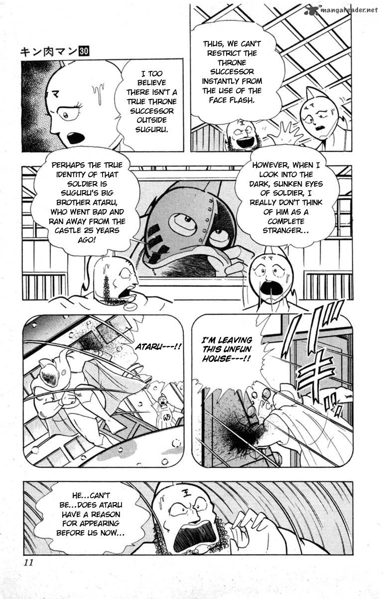 kinnikuman_327_9