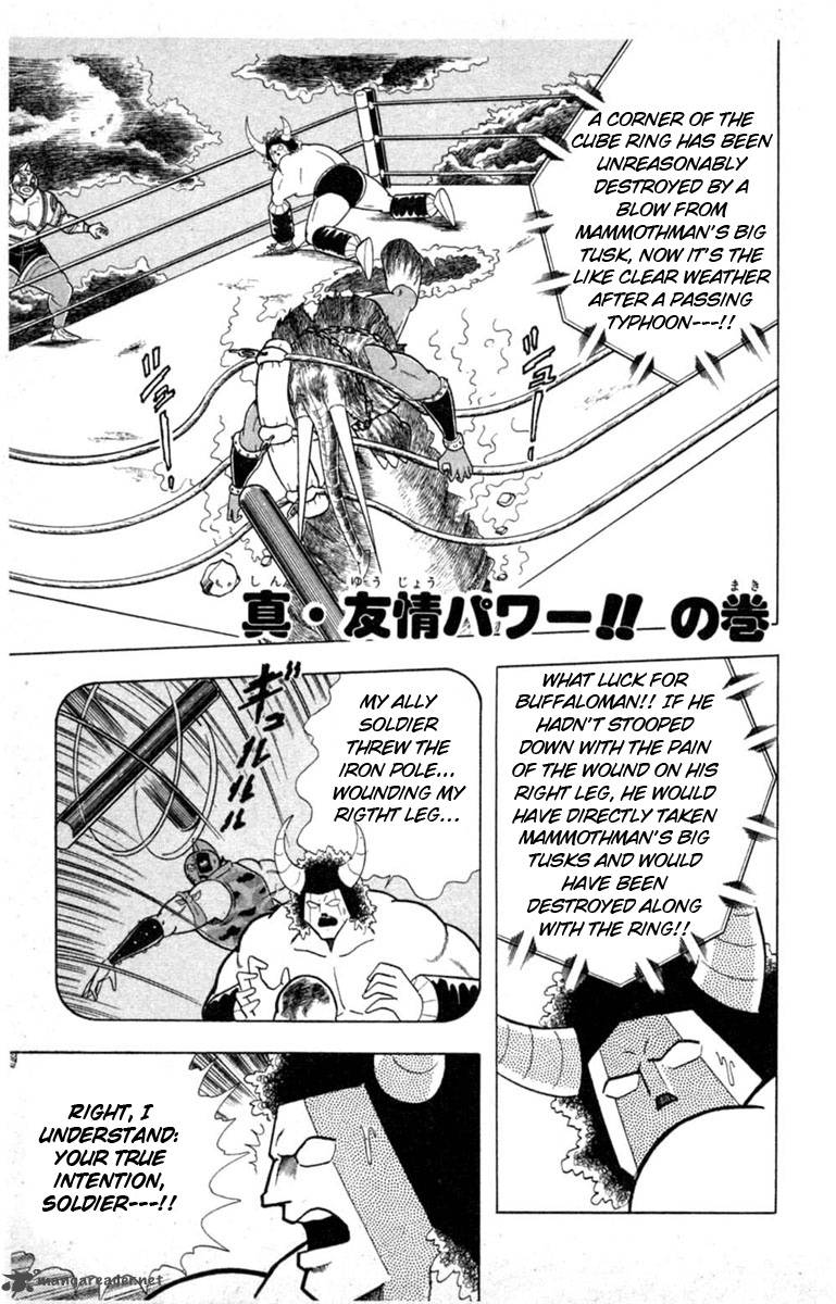 kinnikuman_328_1