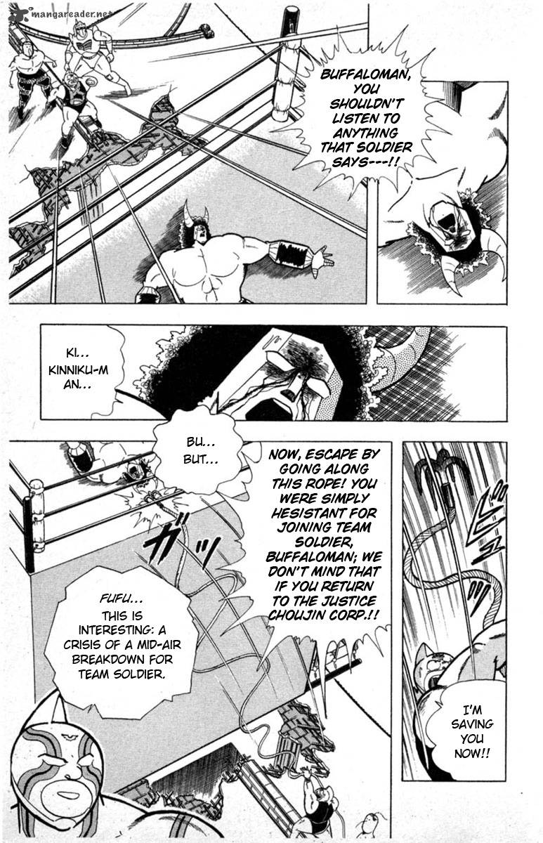 kinnikuman_328_11