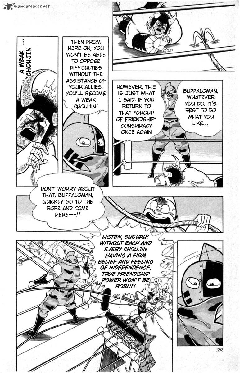 kinnikuman_328_12