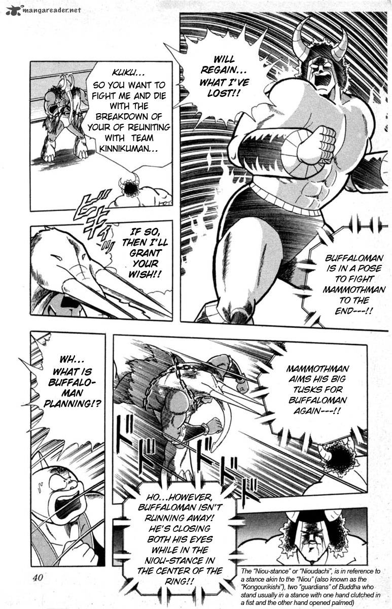kinnikuman_328_14