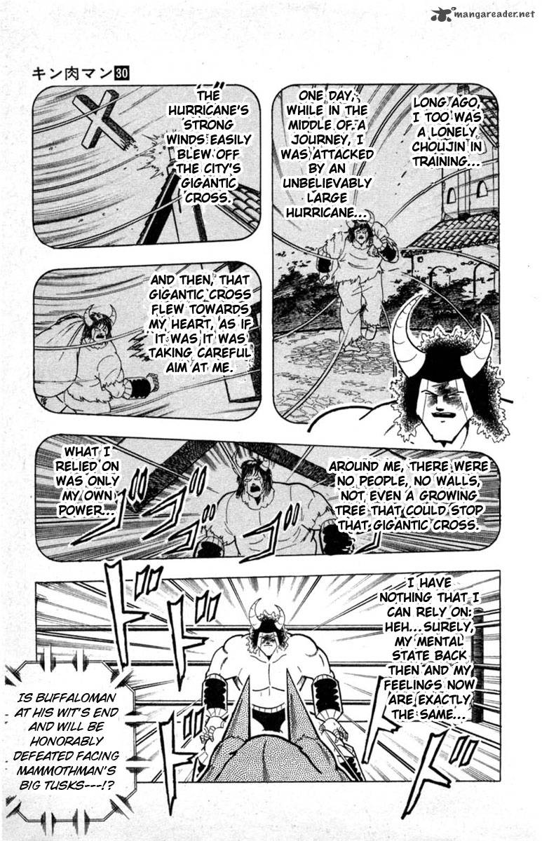 kinnikuman_328_15
