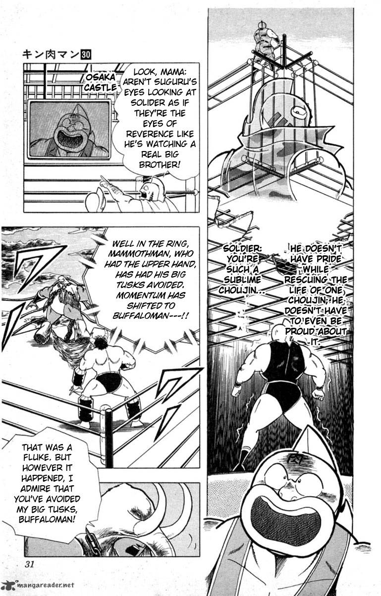 kinnikuman_328_5