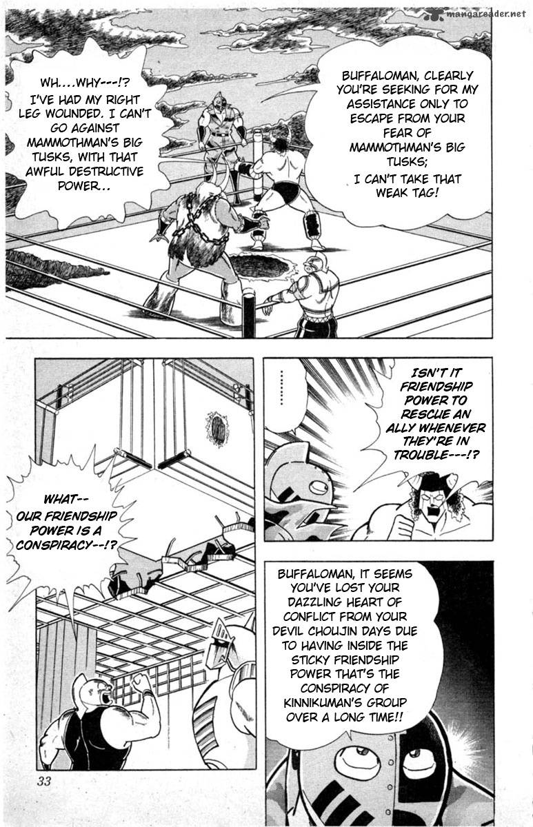 kinnikuman_328_7
