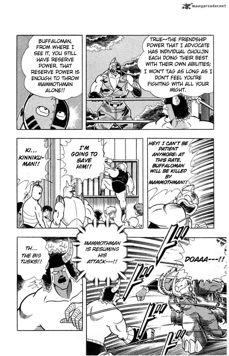 kinnikuman_328_8