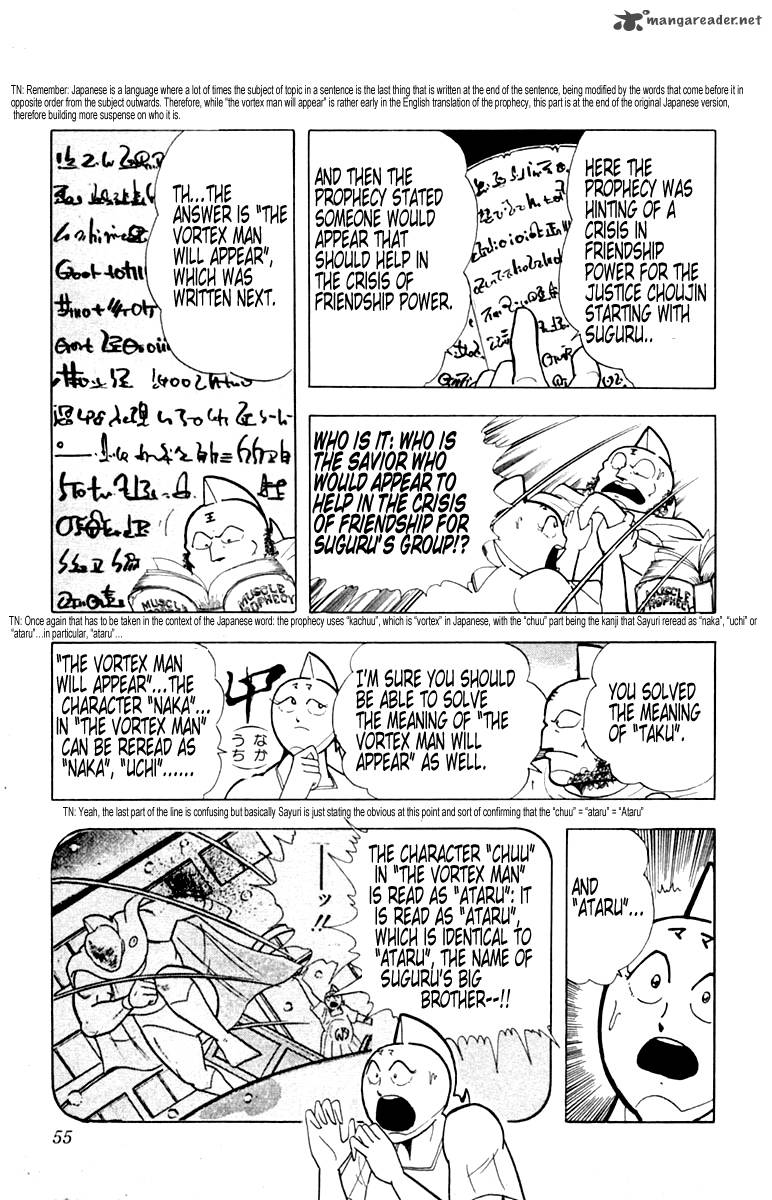 kinnikuman_329_10