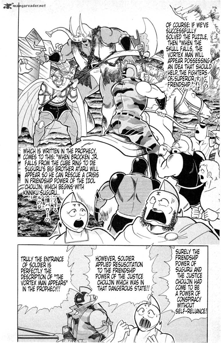 kinnikuman_329_11