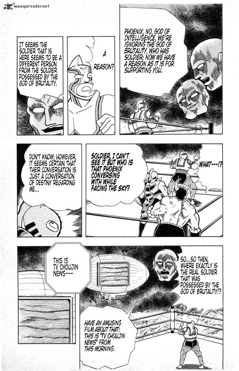 kinnikuman_329_16