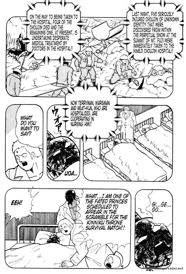 kinnikuman_329_17