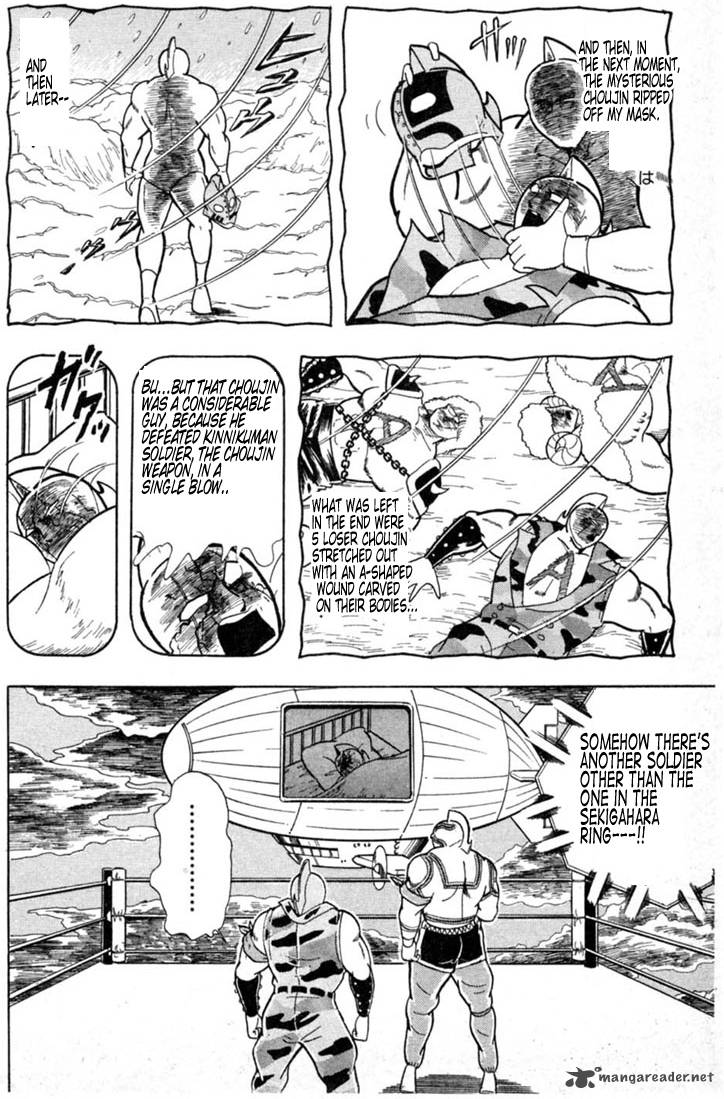 kinnikuman_329_19