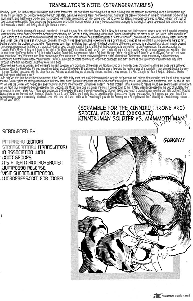 kinnikuman_329_21