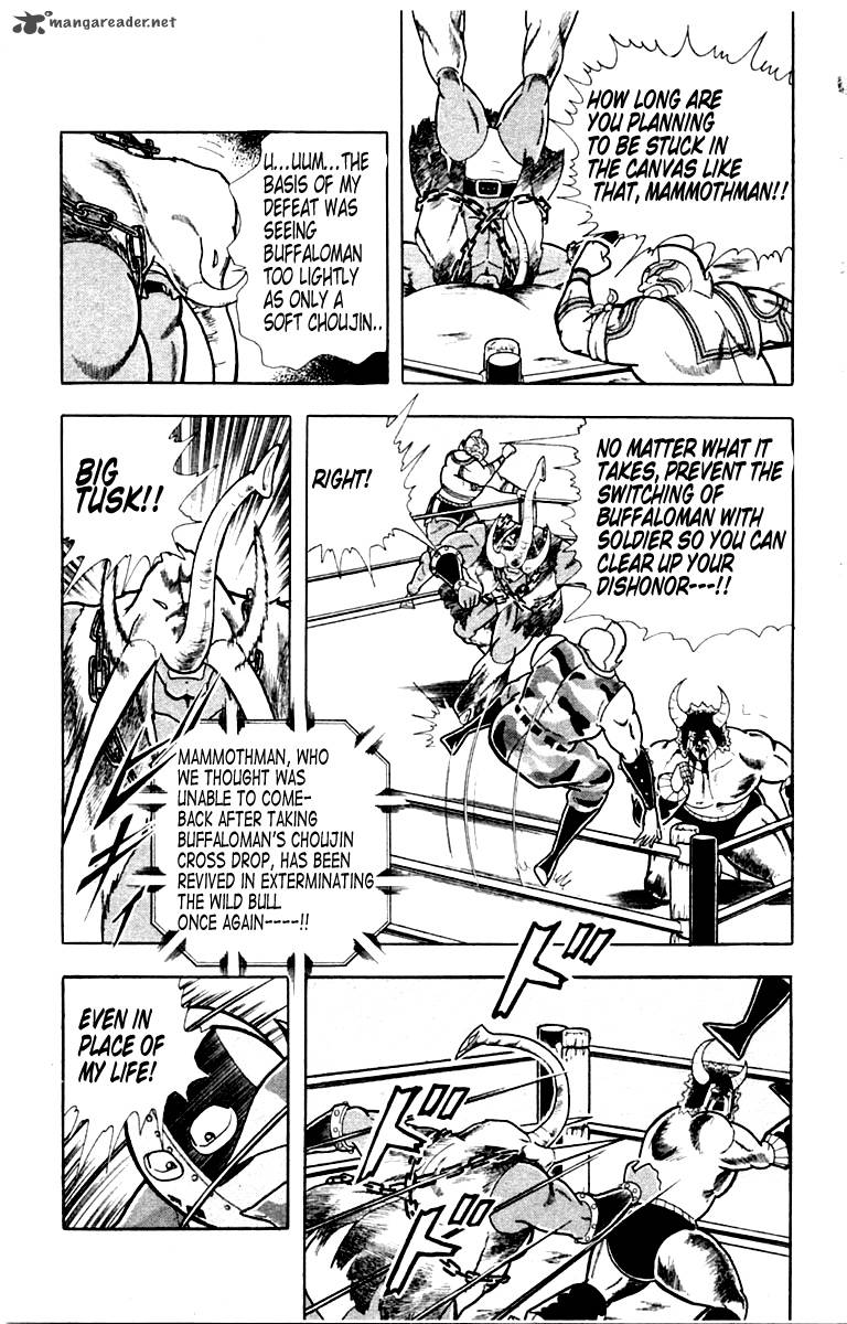 kinnikuman_329_4