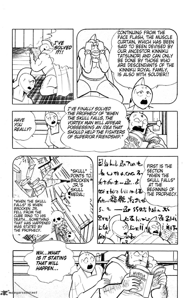 kinnikuman_329_8