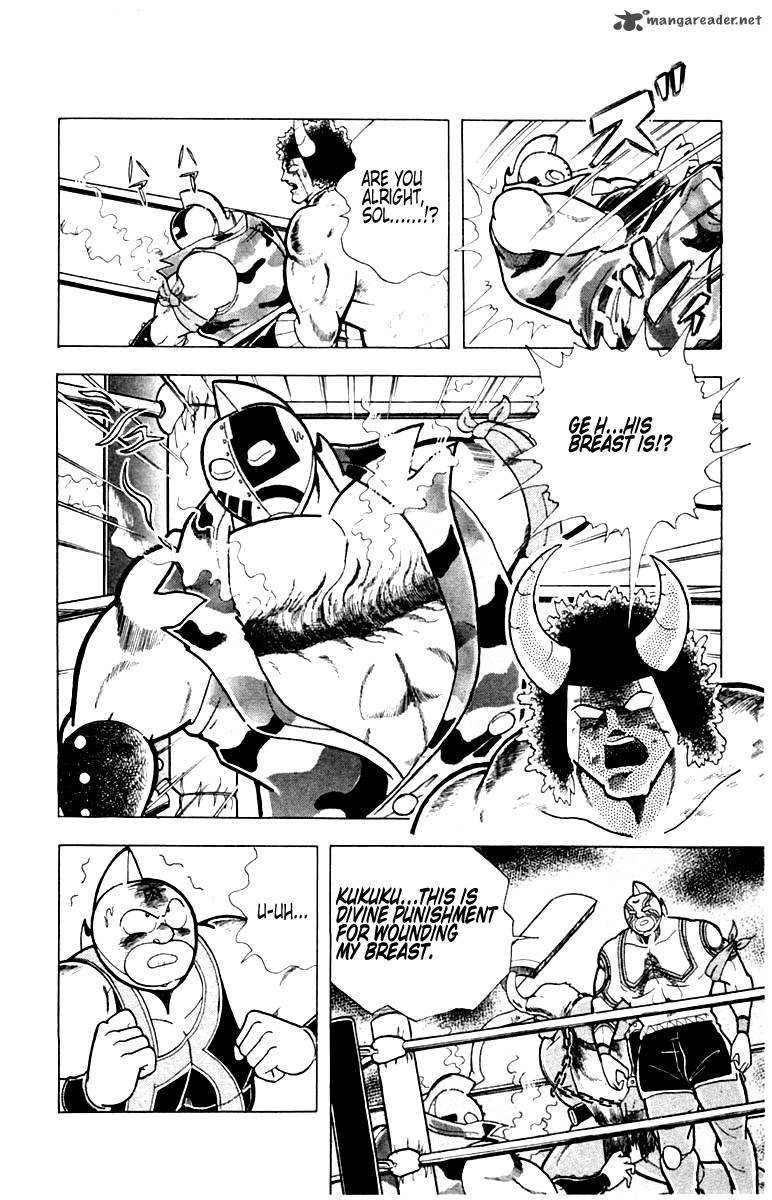 kinnikuman_330_12