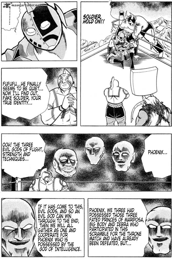kinnikuman_330_13