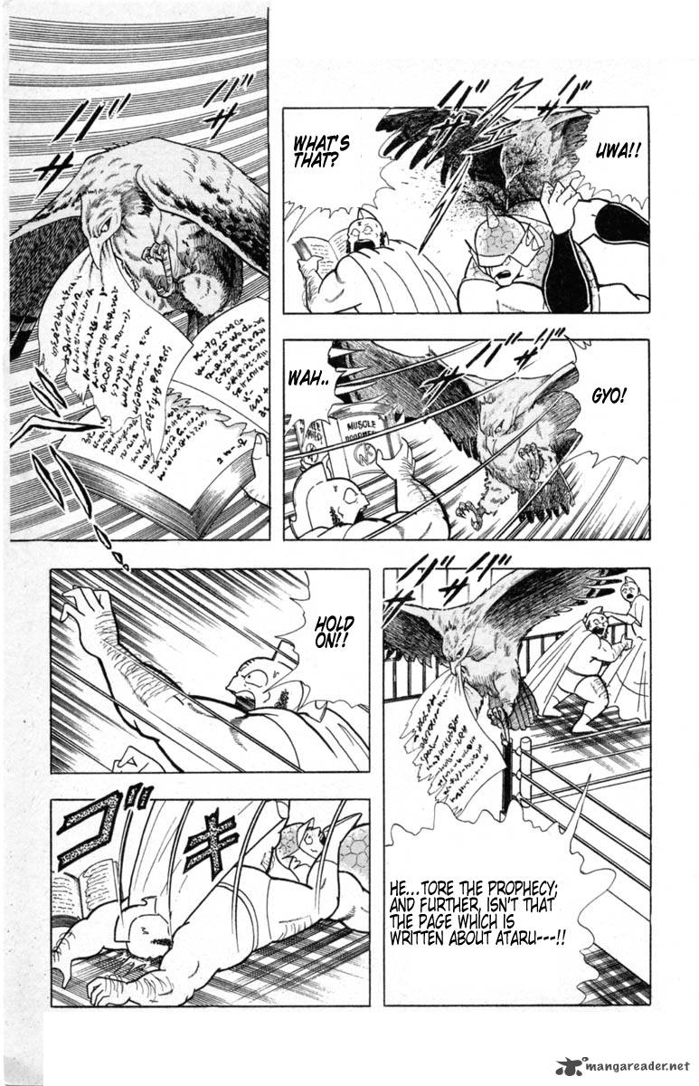 kinnikuman_330_15