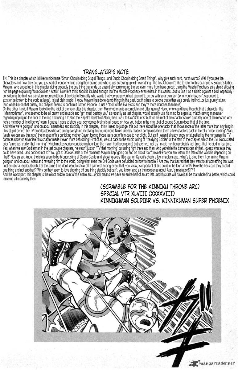 kinnikuman_330_19