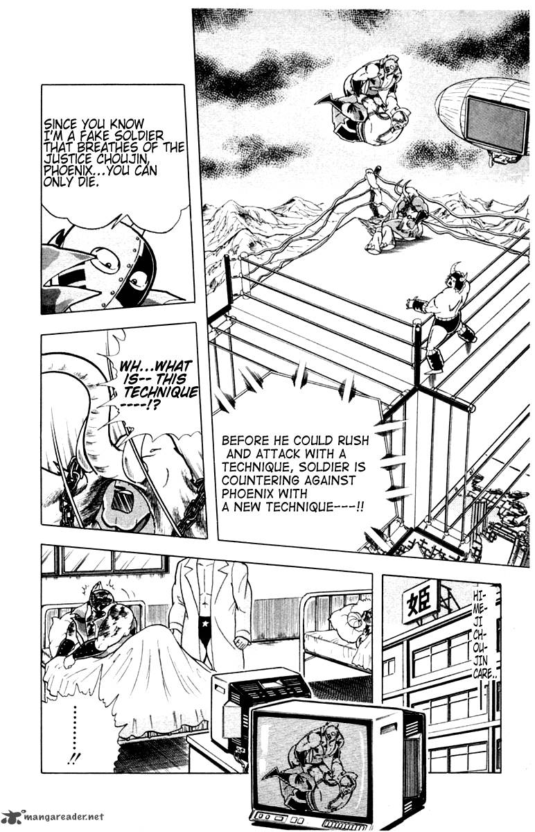 kinnikuman_330_2