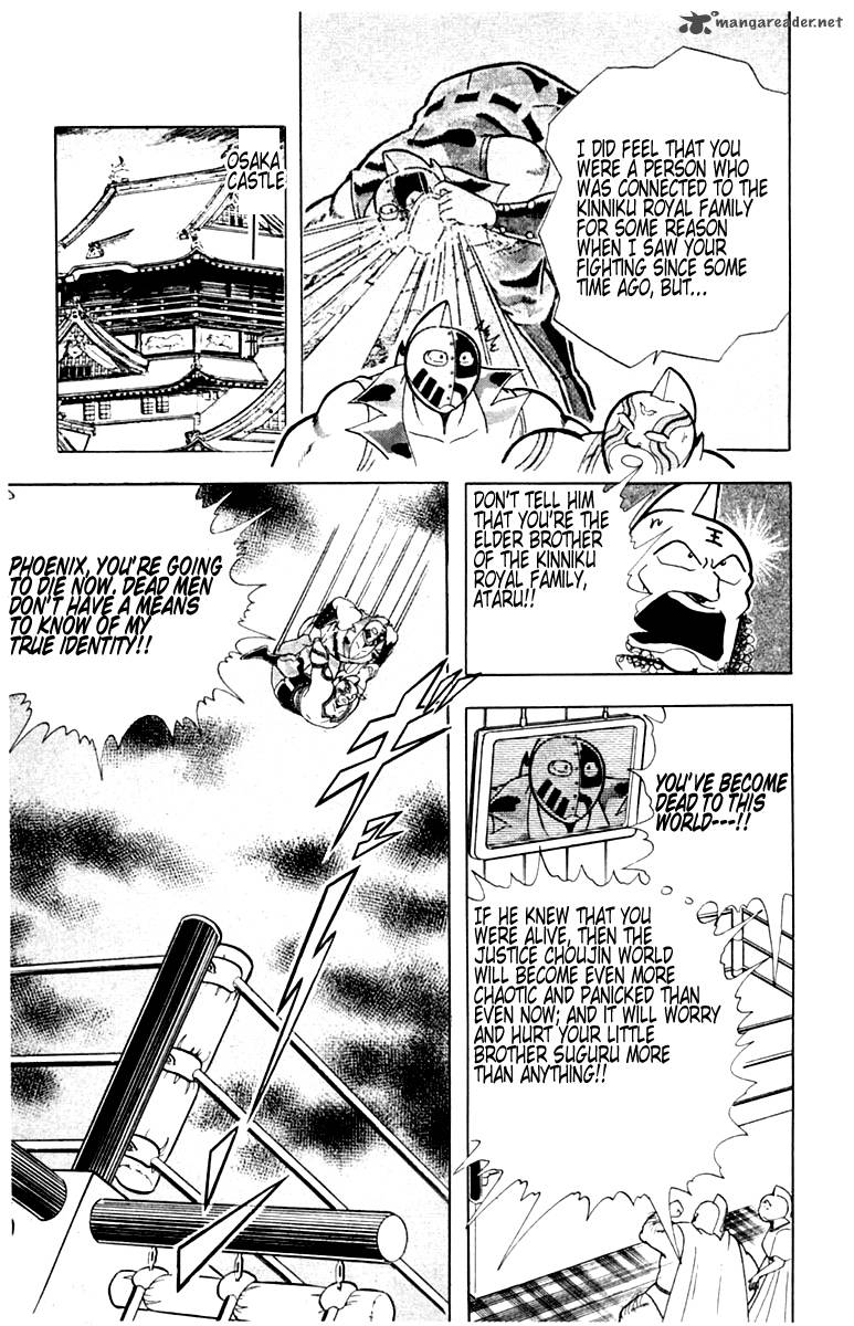 kinnikuman_330_5