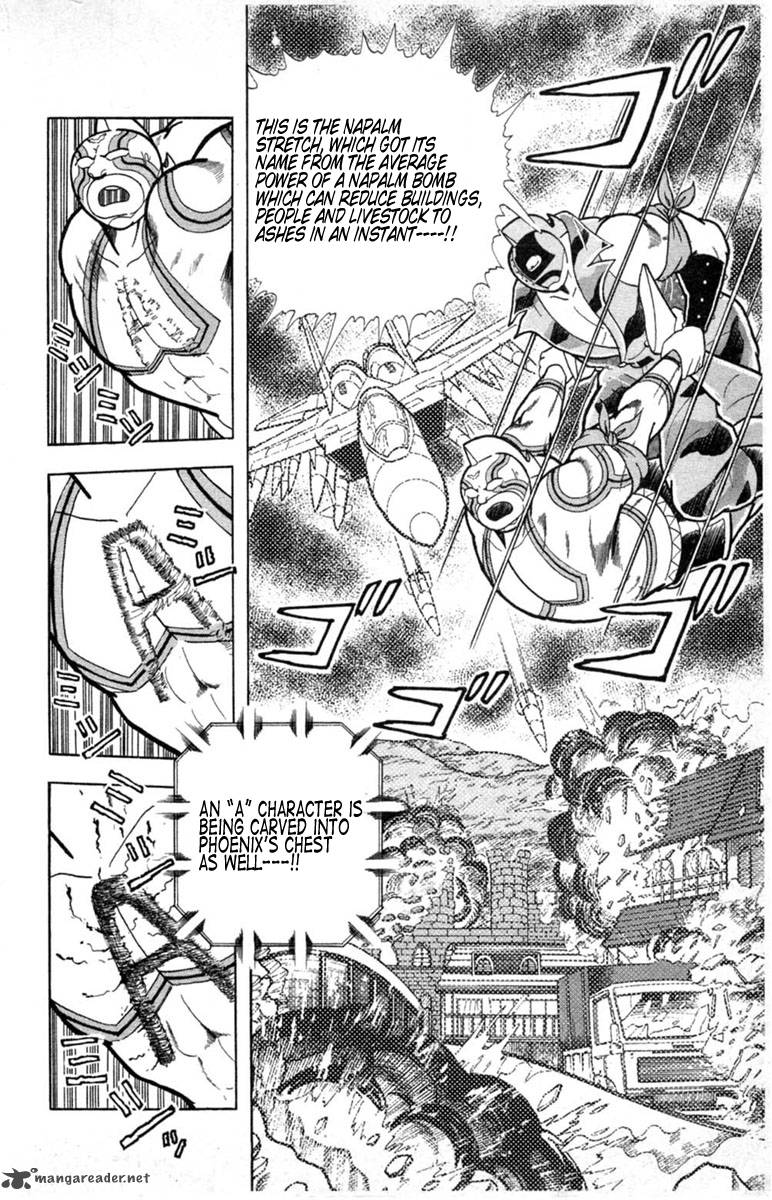 kinnikuman_330_6