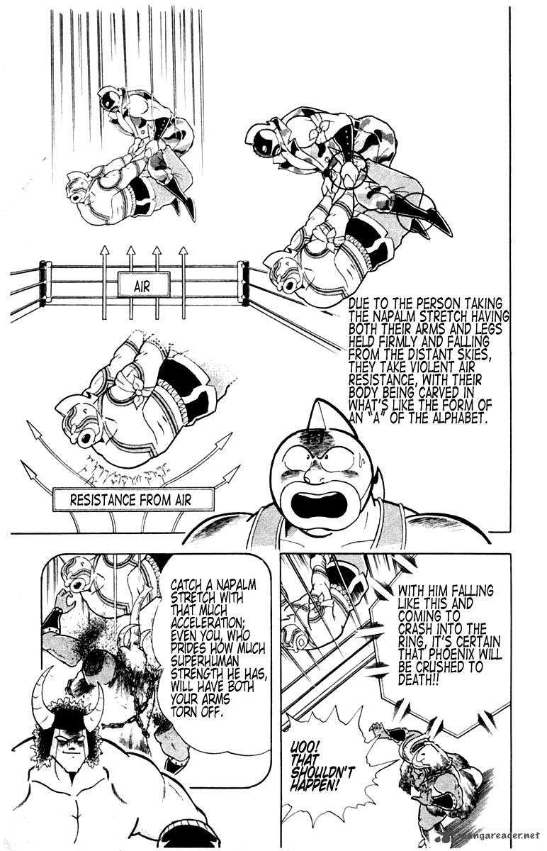 kinnikuman_330_7