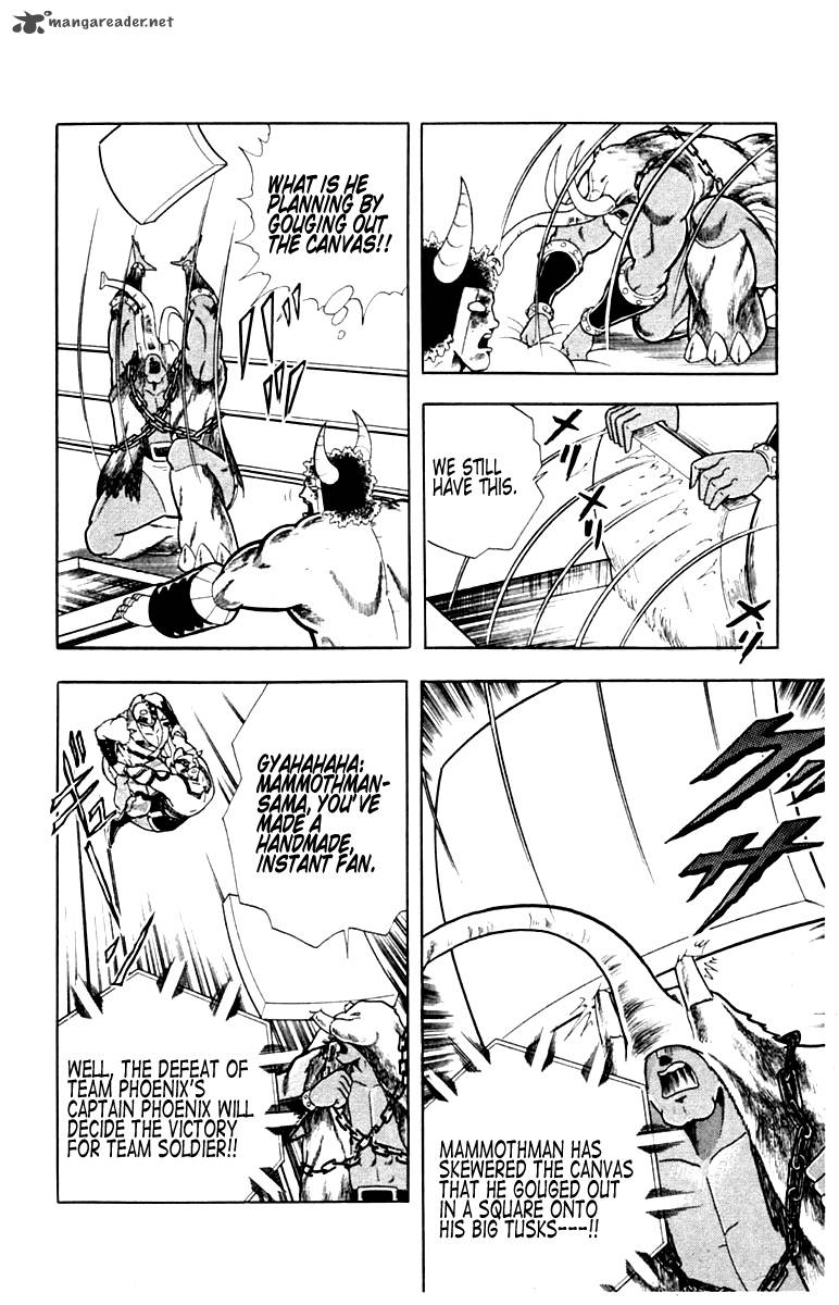 kinnikuman_330_8