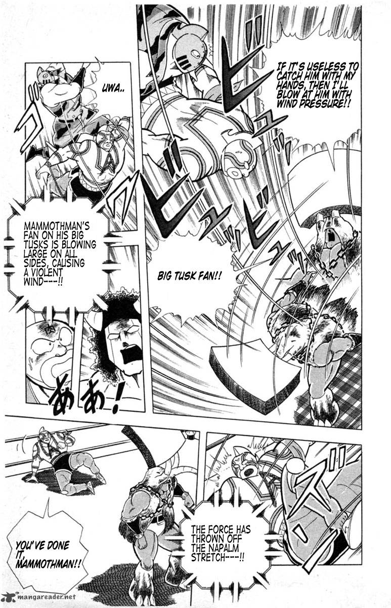kinnikuman_330_9