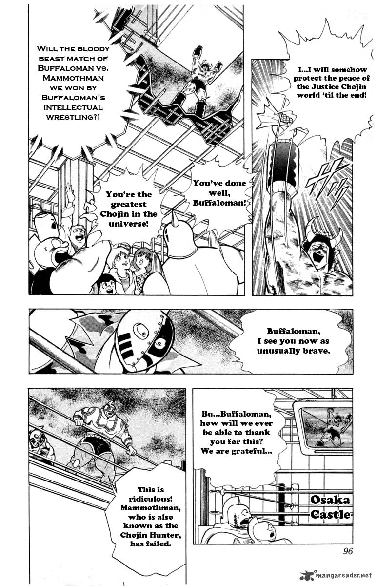 kinnikuman_331_10