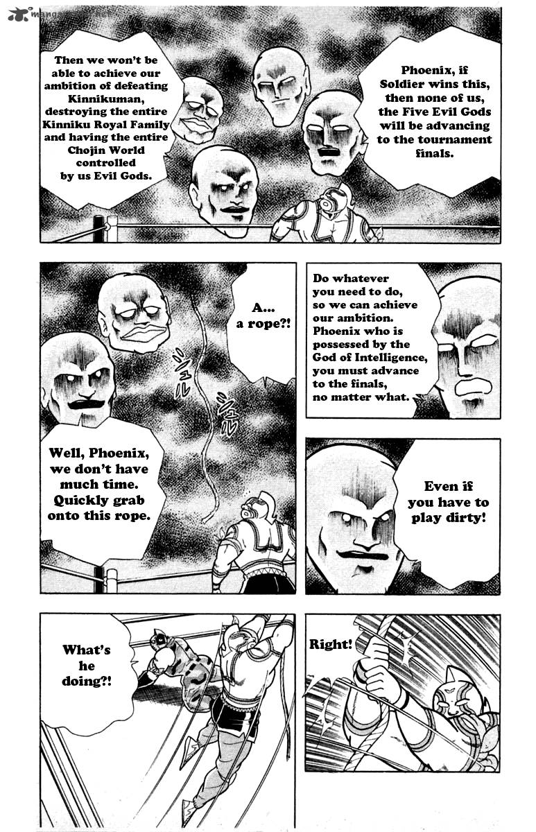 kinnikuman_331_11