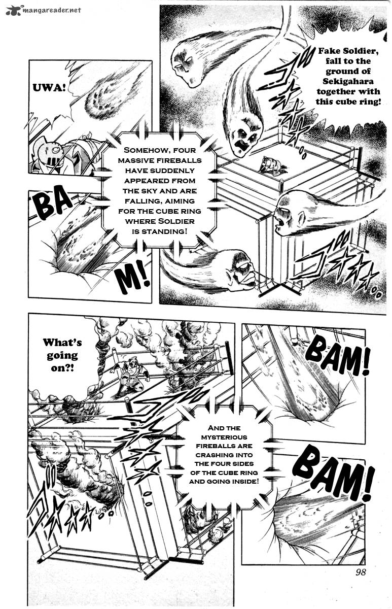 kinnikuman_331_12