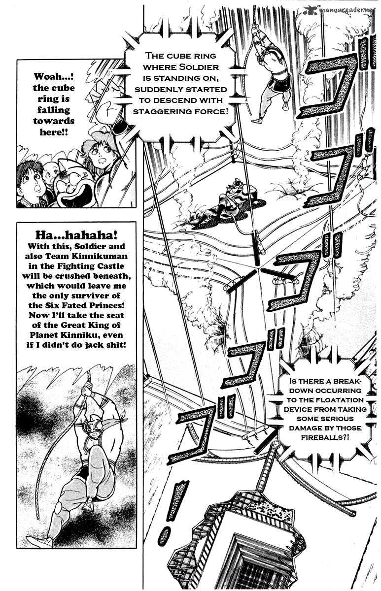 kinnikuman_331_14