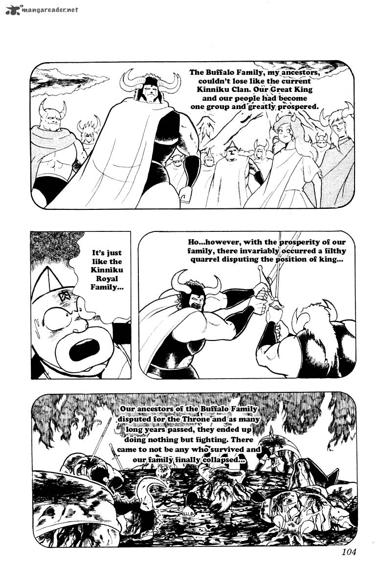 kinnikuman_331_17