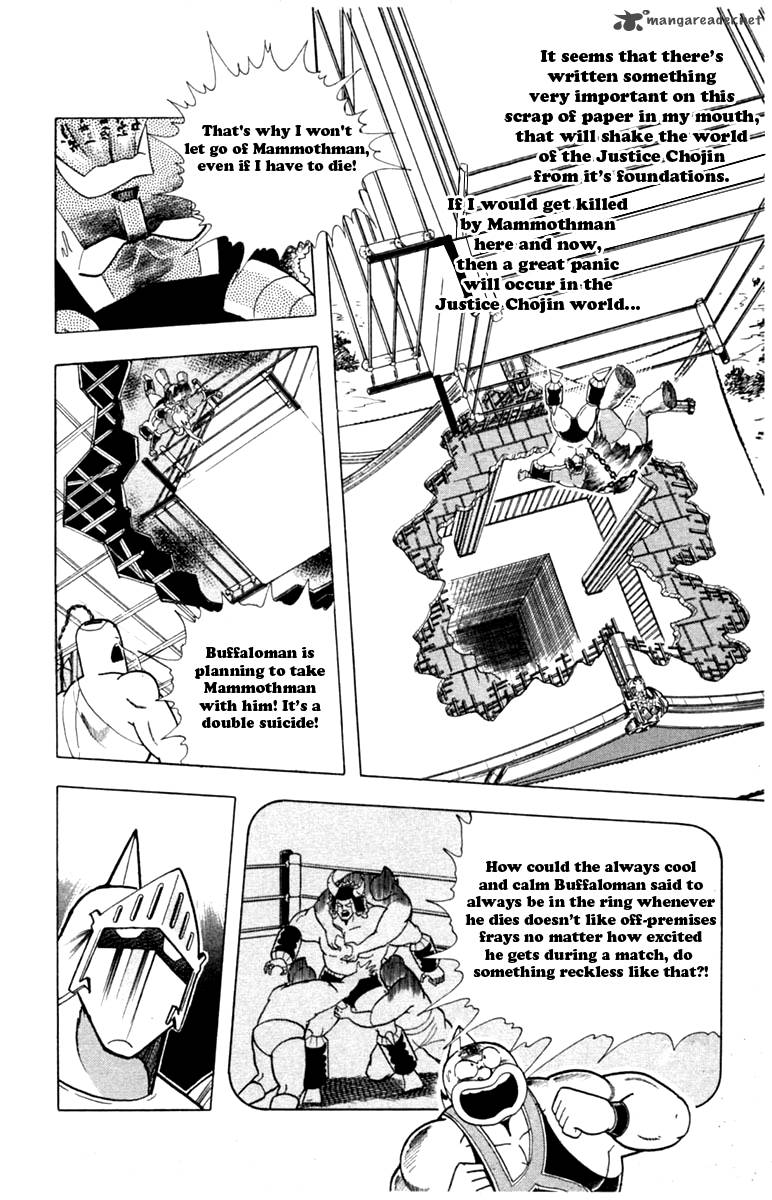 kinnikuman_331_2