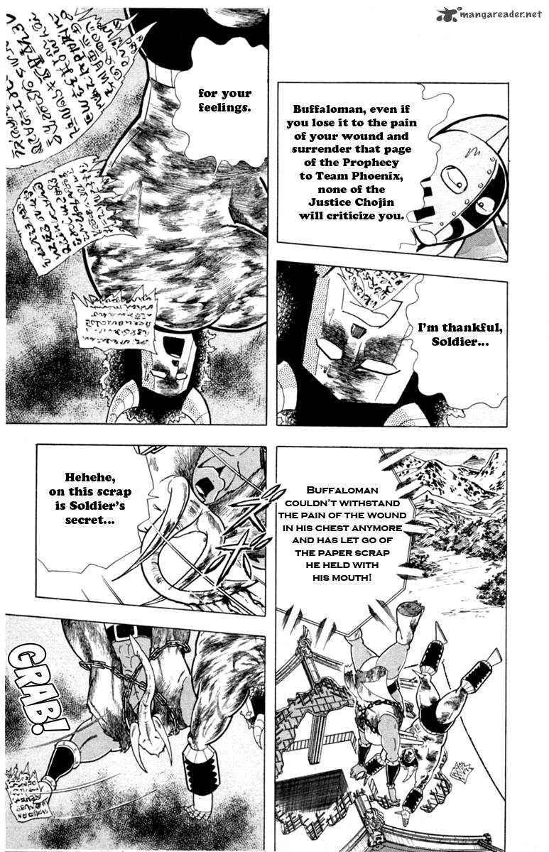 kinnikuman_331_5
