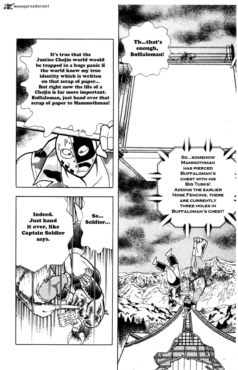 kinnikuman_331_8