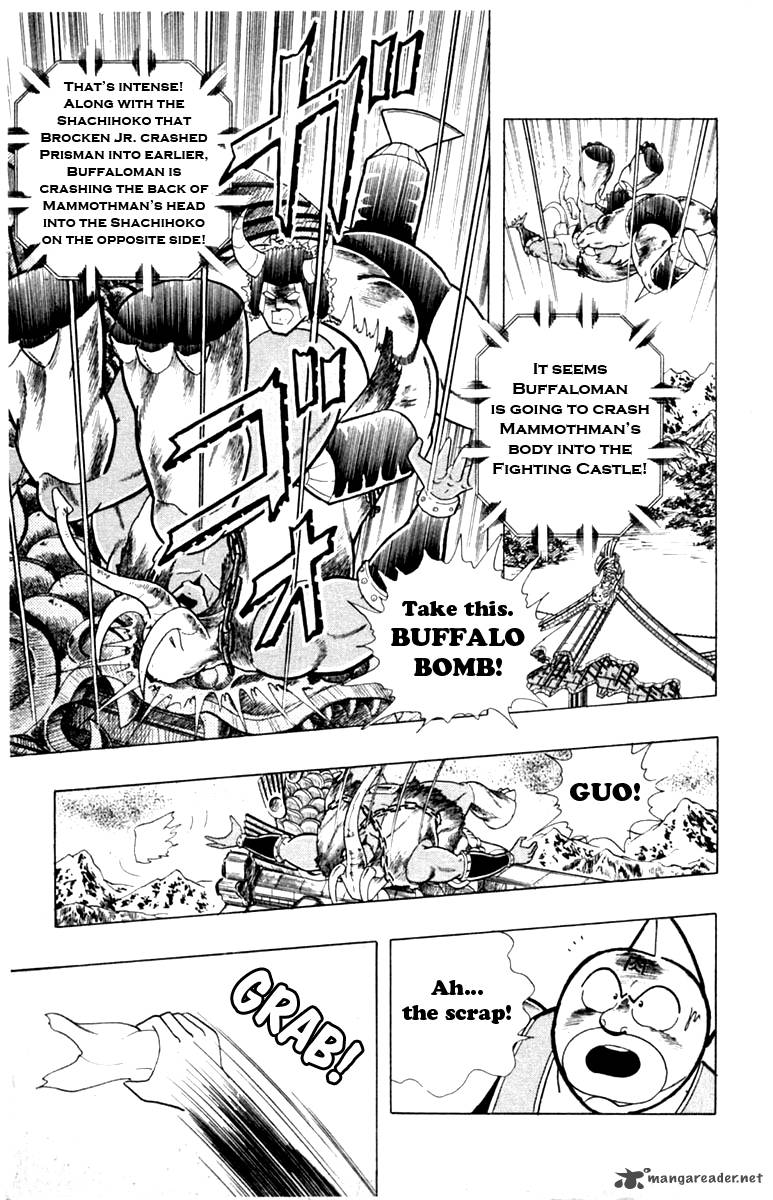 kinnikuman_331_9