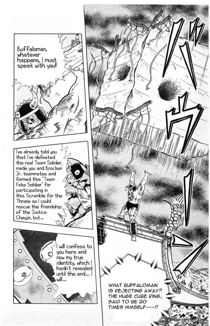 kinnikuman_332_10