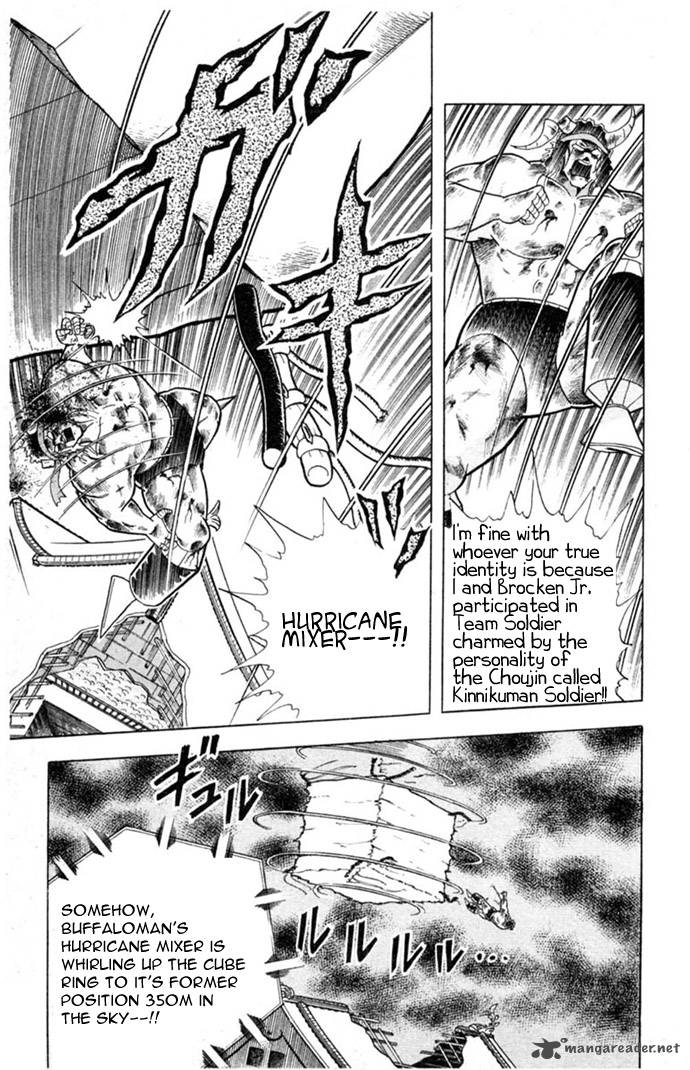kinnikuman_332_11