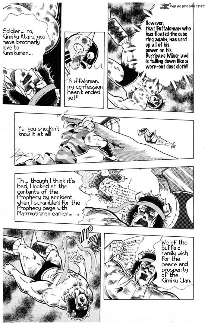 kinnikuman_332_13