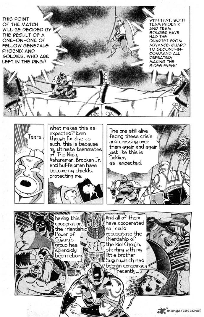 kinnikuman_332_15