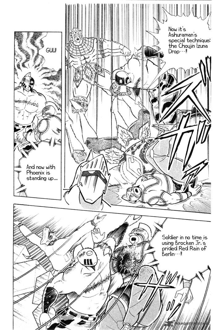 kinnikuman_332_18